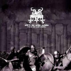 Virtue and Glory Eternal